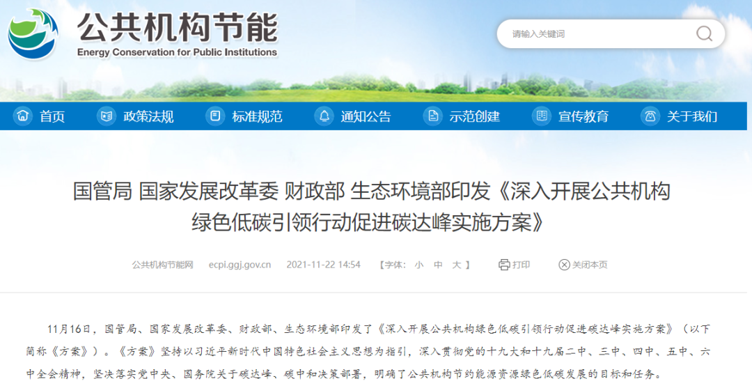 操的逼好舒服啊啊啊流水了免费观看2022年10月碳排放管理师官方报名学习平台！